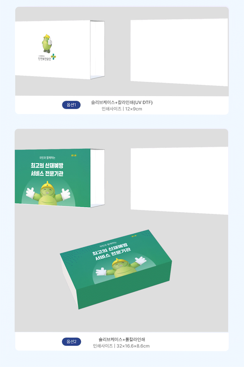 1page